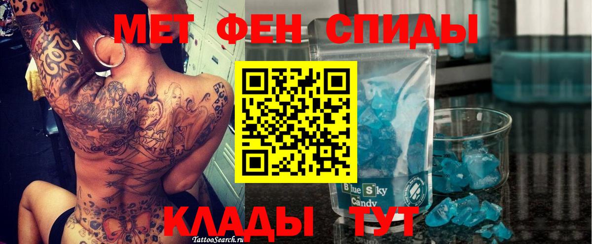 Amphetamine  Вход с VPN  Реж  Амфетамин Premium 