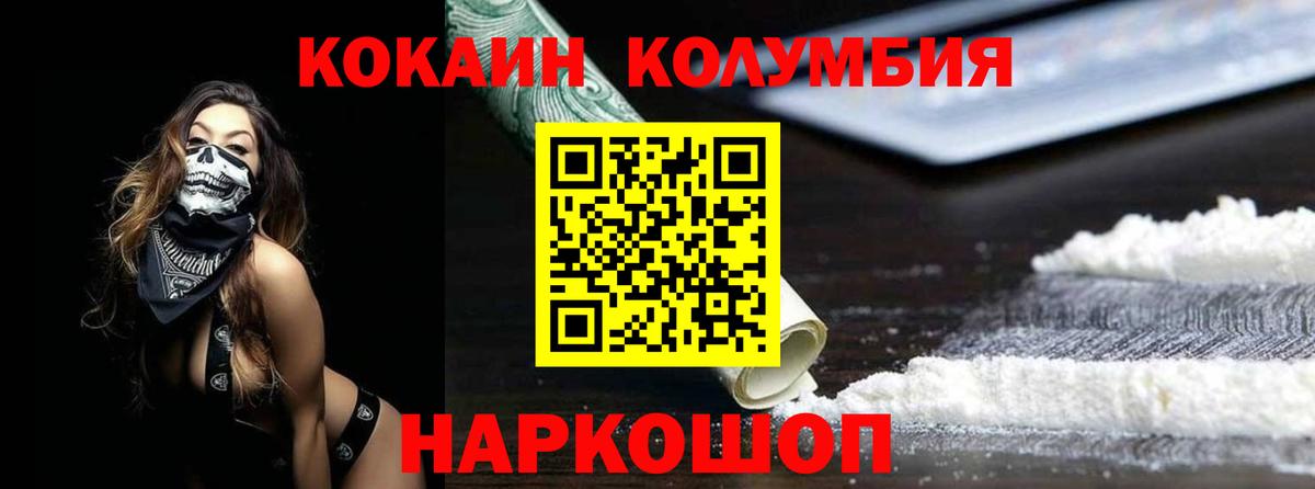 COCAIN 99%  Cocaine 98%  Реж  Вход с VPN 