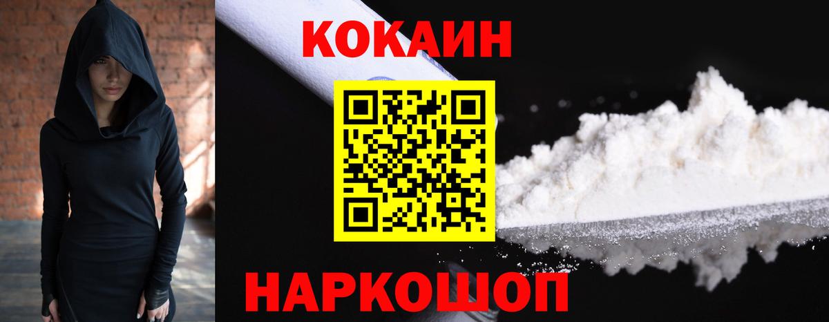 Кокаин Колумбийский Реж