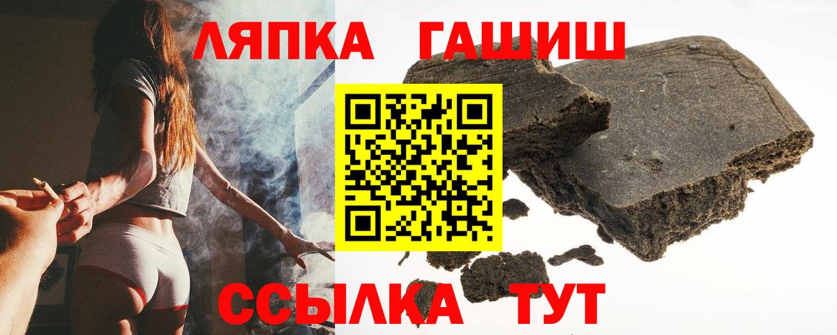 ГАШ  Меф МЯУ МЯУ кристаллы  Вход с VPN  МАРИХУАНА  Каннабис  ГАШ  Реж  Где продают наркотики? 