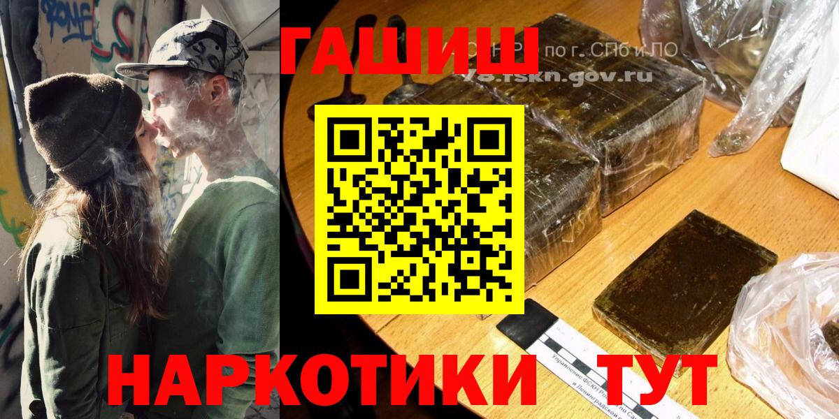 ГАШИШ Cannabis Реж