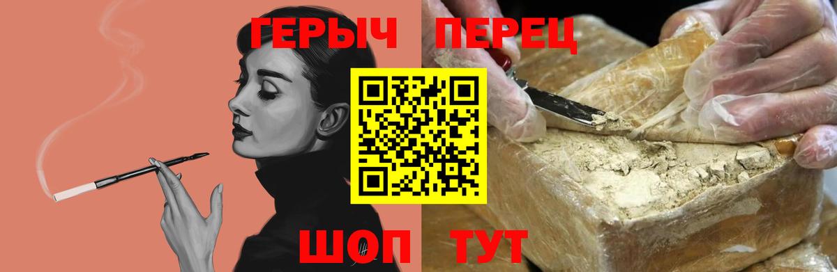 ГЕРОИН хмурый  Вход с VPN  Реж 