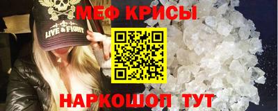 соль ск Волжск