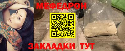 соль ск Волжск