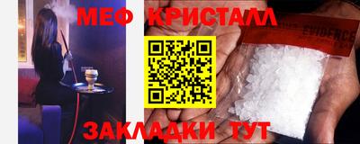 соль ск Волжск