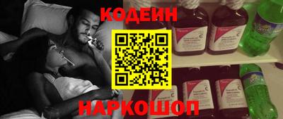 прущие грибы Волгодонск