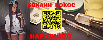 прущие грибы Волгодонск