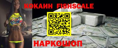 прущие грибы Волгодонск