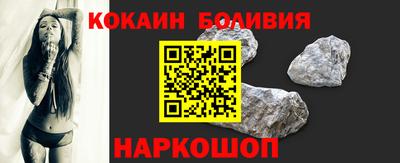 соль ск Волжск