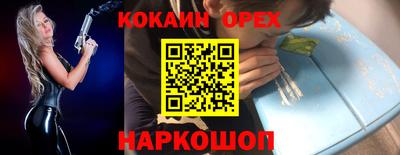 прущие грибы Волгодонск