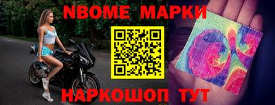 прущие грибы Волгодонск