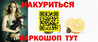 прущие грибы Волгодонск