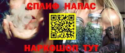 соль ск Волжск