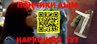 прущие грибы Волгодонск