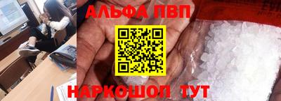 прущие грибы Волгодонск
