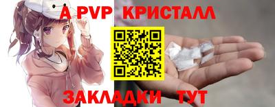 первитин Волжский