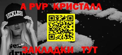 первитин Волжский