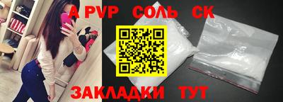 первитин Волжский