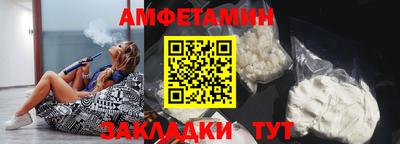 прущие грибы Волгодонск