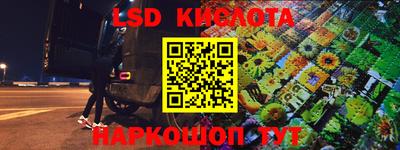 соль ск Волжск