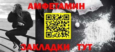 первитин Волжский
