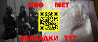 первитин Волжский
