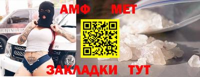 соль ск Волжск