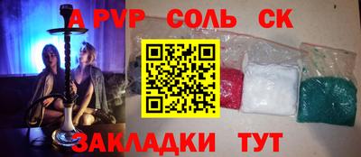 прущие грибы Волгодонск