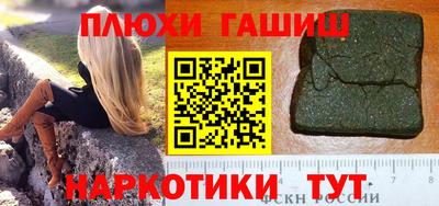 прущие грибы Волгодонск