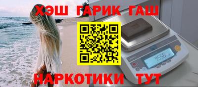 прущие грибы Волгодонск