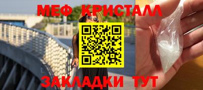 соль ск Волжск