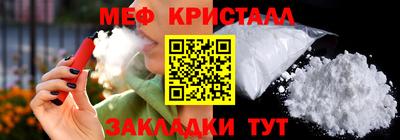 соль ск Волжск