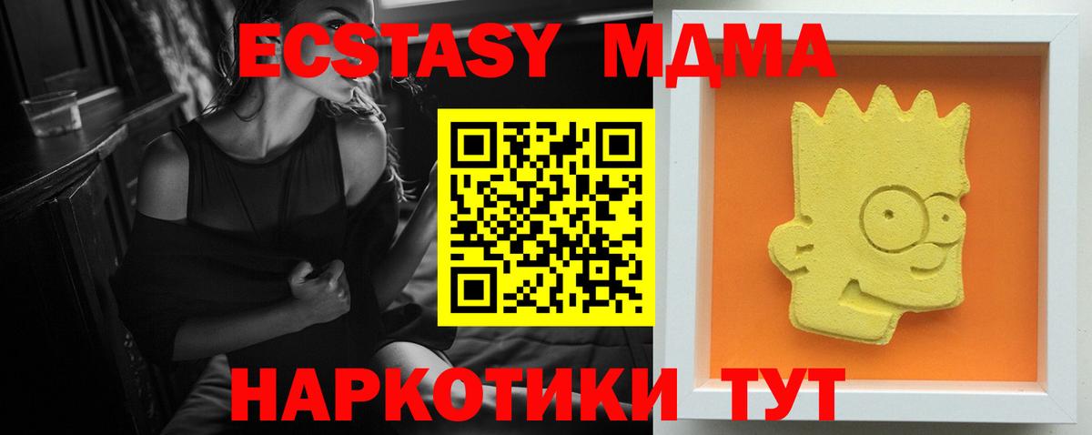 MDMA Molly Реж