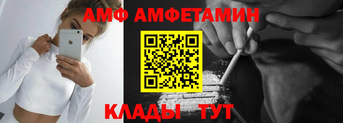 МЕТАМФЕТАМИН винт  Вход с VPN  МЕТАМФЕТАМИН винт  Реж 