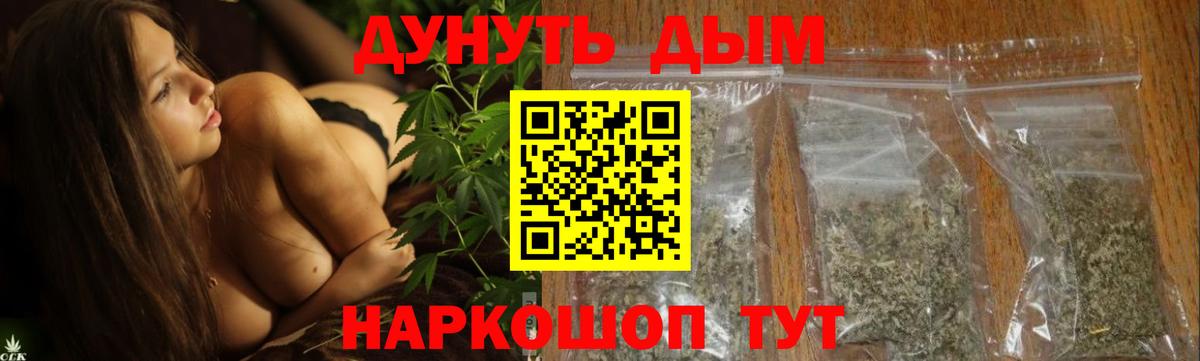Канабис Bruce Banner Реж