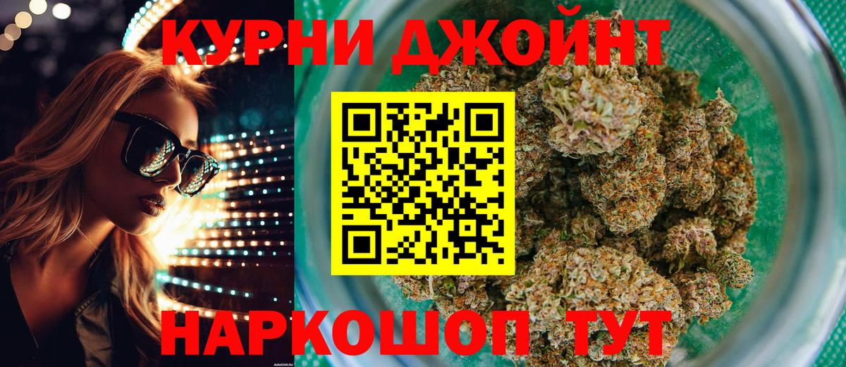Шишки марихуана гибрид  Вход с VPN  Бошки Шишки ГИДРОПОН  Реж  Марихуана AK-47 